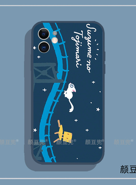 新海诚 铃芽之旅 白猫手机壳12 mini适用iphone14promax动漫oppofindx5苹果13 Pro红米k60一加ace硅胶vivo60