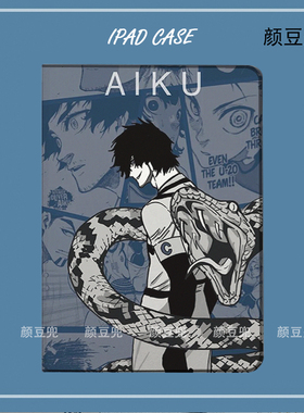 蓝色监狱 Oliver奥弗利适用ipad10.2air4/5保护套matepad pro11笔槽mini4/5/6小米5/6pro12.9OPPOpad荣耀V8