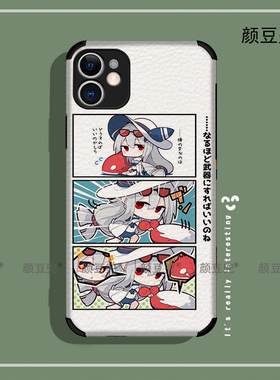 iphone13promax XR 8p 12明日方舟斯卡迪 小羊皮手机壳适用苹果11