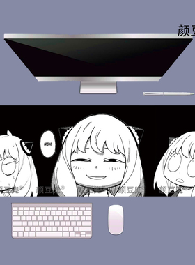 间谍过家家 阿尼亚 动漫周边小号鼠标垫 大号电竞鼠标垫 硅胶防滑