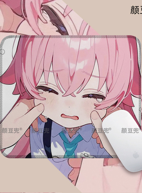 小鸟游星野 蔚蓝碧蓝档案 小号动漫周边鼠标垫 电竞游戏鼠标软垫