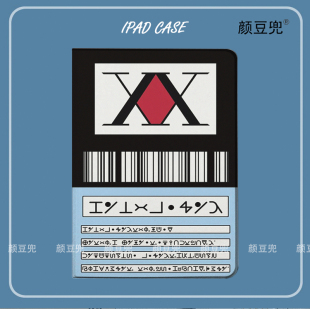 6小米5 全职猎人执照 pro12.9笔槽mini5 5第十代10.9保护套matepad 6Pro11荣耀V8p华为 周边ipad10.2适用air4