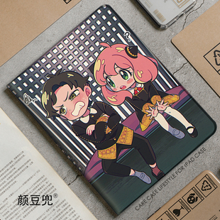 间谍过家家 次子阿尼亚ipad10.2适用air5/4保护套pro11笔槽mini56