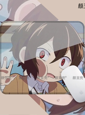 文豪野犬 太宰治 周边 办公桌桌垫 动漫 电竞锁边鼠标垫 硅胶防滑