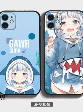 GAWR·GURA鲨鱼噶呜·古拉12适用11 PRO苹果XS MAX虚拟主播手机壳