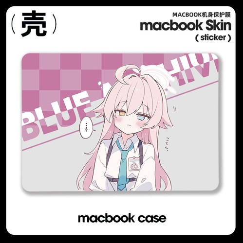 小鸟游星野蔚蓝碧蓝档案适用苹果macbook air13.3 pro14笔记本12保护壳15 Max16周边M1芯片Macbook电脑保护套