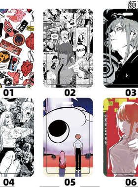 电锯人 玛奇玛学生饭卡校园胸卡门禁卡 工作证公交卡套工牌套证件