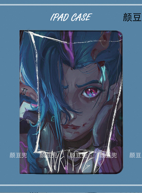 JINX金克斯ipad10.2适用air5/4保护套Matepad pro11笔槽壳mini5/6