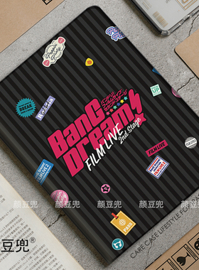 BanG Dream!It's MyGO 周边 ipad10.2适用air4/5第十代10.9保护套matepad pro12.9 Air笔槽mini5/6小米5/6Pro