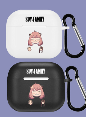 SPY间谍过家家耳机套 适用airpods Pro保护套2/3三代苹果耳机硅胶