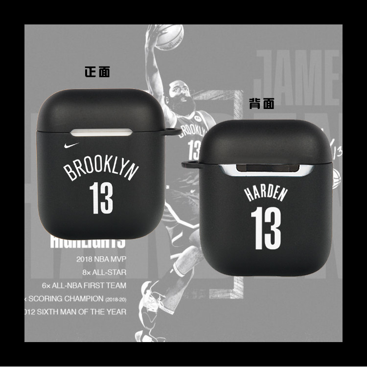 NBA哈登13号篮网队球衣耳机套 适用苹果airpods Pro保护壳2/3代软图片