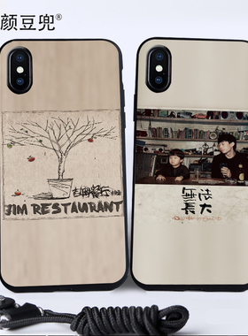 赵雷专辑/无法长大XR适用11Pro苹果XS MAX手机壳7/8plus/6s华为30