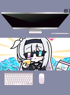 碧蓝档案耍酷普拉娜 大号 鼠标垫 键盘电竞游戏桌垫加厚耐磨 防滑
