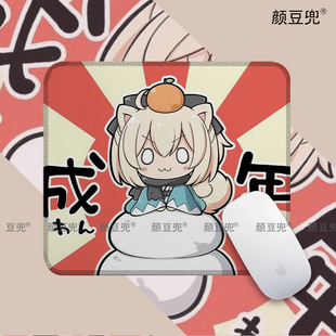 FATE吾王FGO SABER阿尔托莉鼠标垫 电竞锁边鼠标垫硅胶防滑鼠标垫