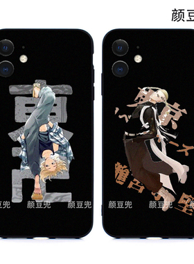 东京复仇者 龙宫寺坚手机壳iPhone11适用12 Pro苹果XS MAXR红米8P