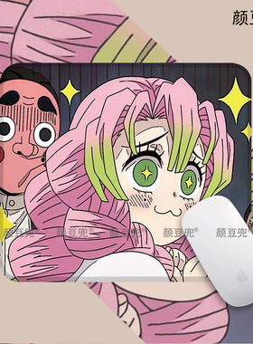 甘露寺蜜璃 鬼灭之刃动漫 大号鼠标垫 键盘垫 办公电竞游戏桌垫软