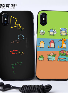 口袋妖怪11Pro喷火龙7/8plus杰尼龟XS MAX手机壳SE适用苹果XR华为