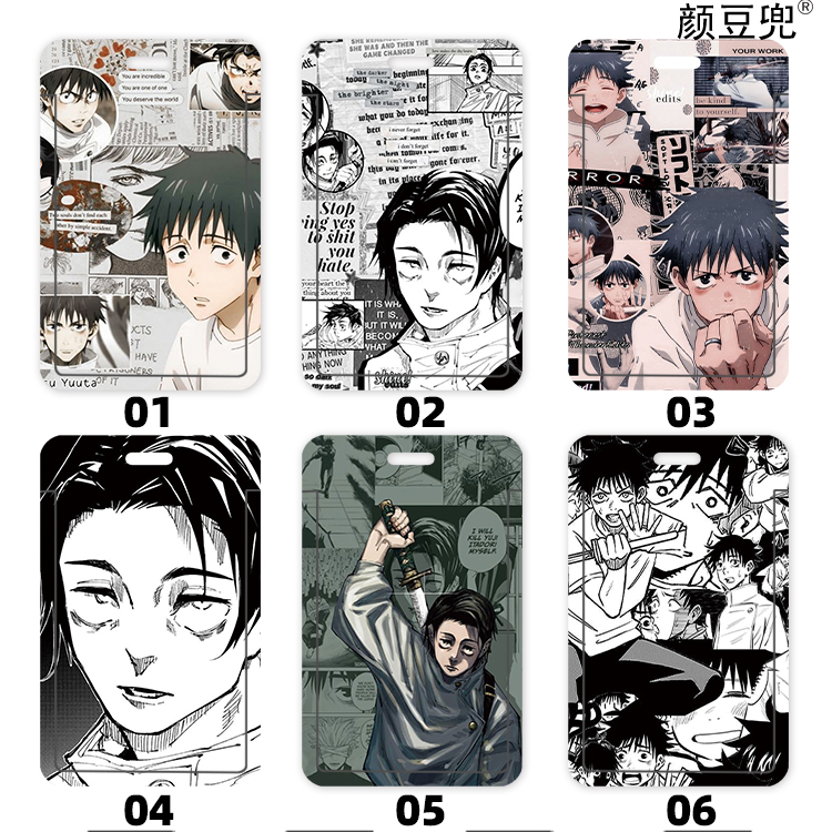 乙骨忧太 咒术回战 卡套学生饭卡校园胸卡证件套工作证公交卡动漫