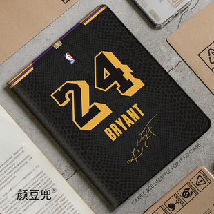 NBA科比24号球衣ipad10.2适用air3/4/5 10.9寸保护套matepad pro11笔槽mini4/5/6小米5Pro华为M6第十代12.9壳