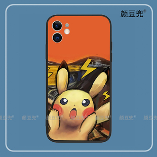 皮卡丘呐喊梵高手机壳13 promax适用iPhone12软11苹果XS MAXR华为