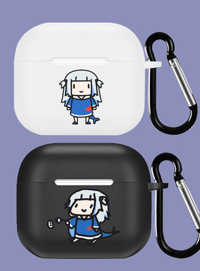 GAWR·GURA鲨鱼噶呜 古拉耳机套 适用苹果airpod Pro保护套2/3代