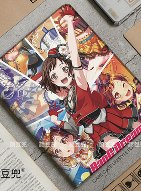 羽泽鸫 BanG Dream!ipad10.2适用air4/5第十代10.9保护套matepad pro12.9 Air笔槽mini5/6小米5/6Pro11华为M6