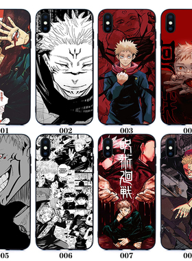 虎杖悠仁/五条悟咒术回战11适用12 Pro苹果XS MAX手机壳8plus软XR