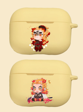 鬼灭之刃炎柱炼狱杏寿郎适用airpods Pro保护套2/3三代苹果耳机套