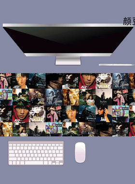 周杰伦jay 锁边鼠标垫超大专辑封面明星周边七里香叶惠美大号定制