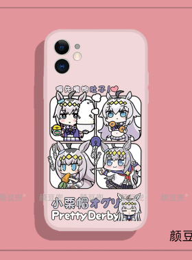 赛马娘 小栗帽 适用于iphone15promax华为mate60pro红米k60硅胶iqooneo5苹果14vivoX70一加ace2小米13iqoo11p