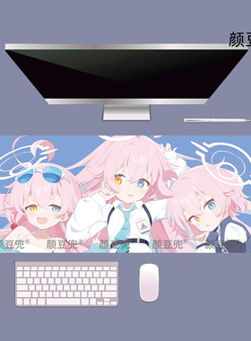 小鸟游星野蔚蓝碧蓝档案 小号动漫周边鼠标垫 大号电竞游戏鼠标垫