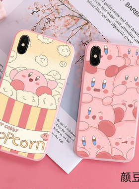 星之卡比11适用12 Pro苹果XS MAX手机壳7/8plus粉色玻璃壳XR软P40
