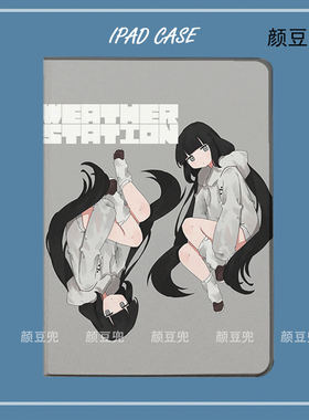 vocaloid小辫子稻叶昙ipad11平板套A16皮套ipad10.2适用air7 6第十代保护套pro13笔槽mini6 7小米7 8华为Air