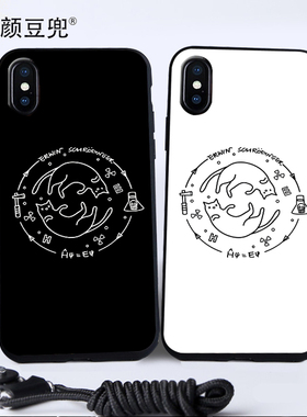 薛定谔的猫iphoneXR物理公式5适用苹果XS MAX手机壳7/8plus磨砂6s