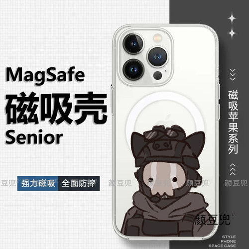COD141特遣队使命召唤iphone 17 Pro max镜面壳MagSafe磁吸壳13pro手机壳15Promax适用16Pro苹果14Pro max软