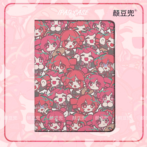 歌声合成UTAU重音Teto周边ipad10.2适用于air7 5/6第十11代10.9保护套matepad pro11笔槽mini5 6小米6/7红米