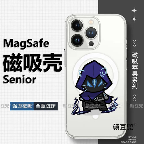 无畏契约 Omen幽影周边iphone 17Promax镜面MagSafe磁吸壳13 promax手机壳15Promax适用16Pro苹果14Pro华为80