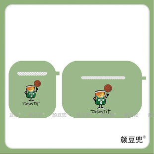 塔图姆 凯尔特篮球 耳机套适用苹果airpods Pro2保护套2/3airpods三代硅胶耳机保护套 华为freebuds 4i透明壳