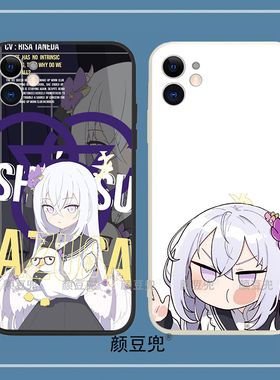 白洲梓 碧蓝蔚蓝档案8手机壳11适用13 Promax苹果14 Plus软12mini