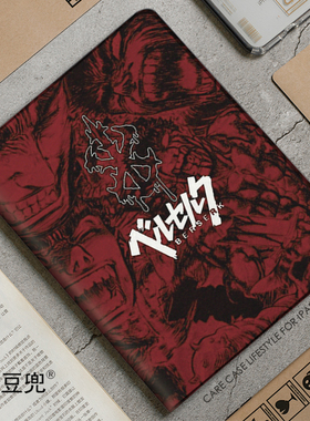 Berserk剑风传奇ipad10.2适用air4/5保护套matepad pro11笔槽mini5/6小米6pro12.9荣耀V8动漫OPPOPAD华为M6壳