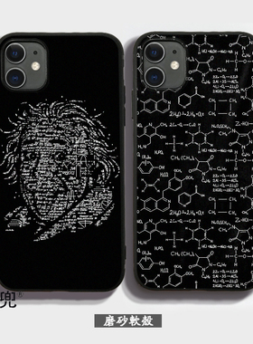 爱因斯坦11PRO适用XR苹果XSMAX手机壳8P40华为mate30化学公式SE软