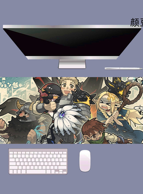 迷宫饭 玛露西尔周边 大号鼠标垫 键盘垫 办公电竞游戏桌垫防滑软