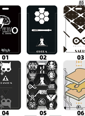 明日方舟 理智德罗岛动漫学生饭卡校园胸卡 证件套工作证公交卡套