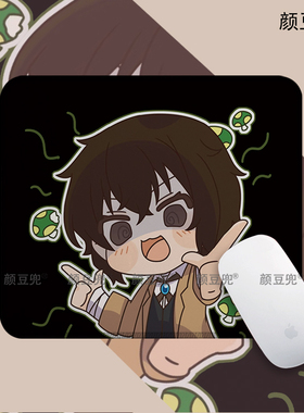 文豪野犬 太宰治 动漫周边 小号鼠标垫大号游戏鼠标垫 可水洗防滑