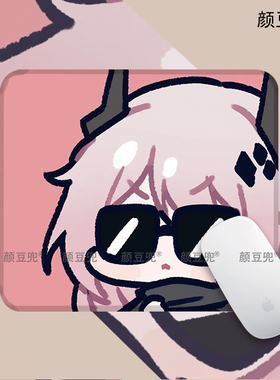 明日方舟 特蕾西娅 小号鼠标垫 办公桌键盘垫 电竞游戏桌垫 防滑