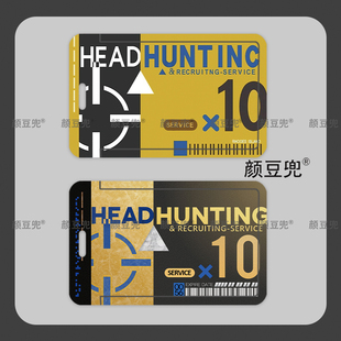 明日方舟干员寻访凭证游戏动漫 卡套 周边 饭卡校园卡套 公交地铁