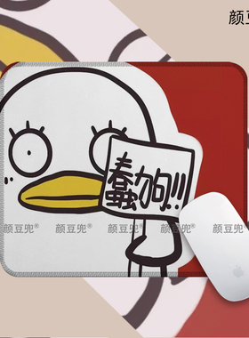 银魂周边 伊丽莎白蠢狗 小号动漫周边鼠标垫 电竞游戏鼠标垫 锁边