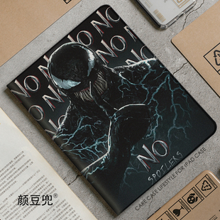 venom毒液ipad10.2适用air34保护套华为Matep pro11笔槽9.7mini56