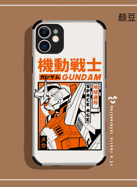 机动战士高达 元祖 手机壳11动漫12 Pro适用XR苹果XS MAXR软8plus