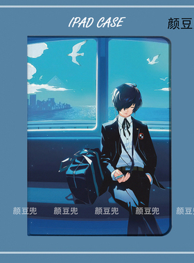 女神异闻录3重制版 动漫acg周边ipad10.2适用于air7 5/6第十11代10.9保护套matepad pro11笔槽mini5 6小米6/7